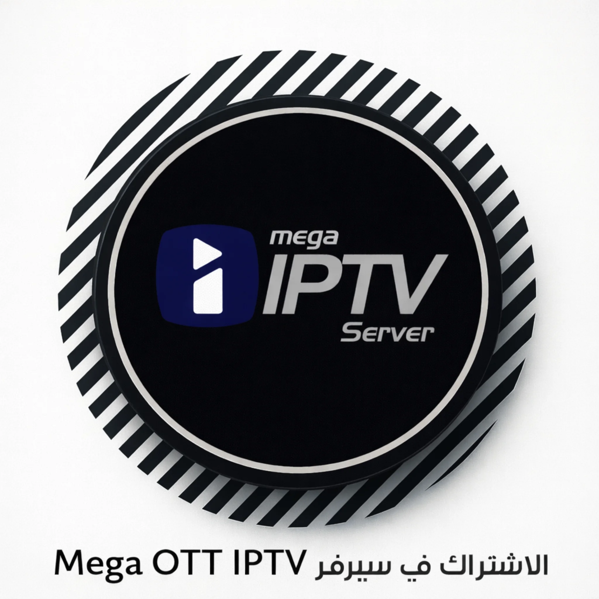 اشتراك سيرفر ميجا Mega OTT IPTV